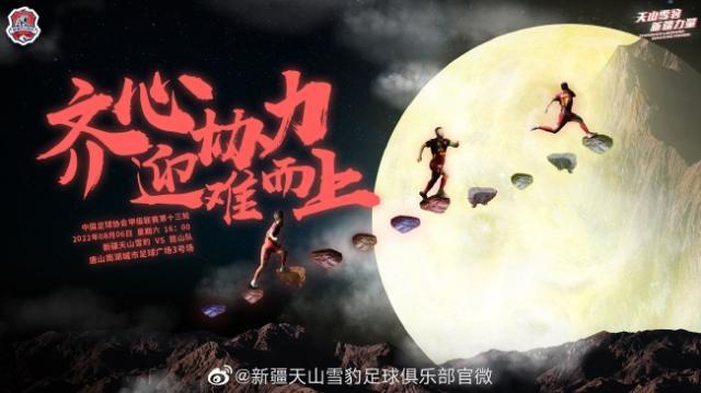 8868体育网页版-新疆队官方：仅15人有上场资格 但我们依旧会战斗